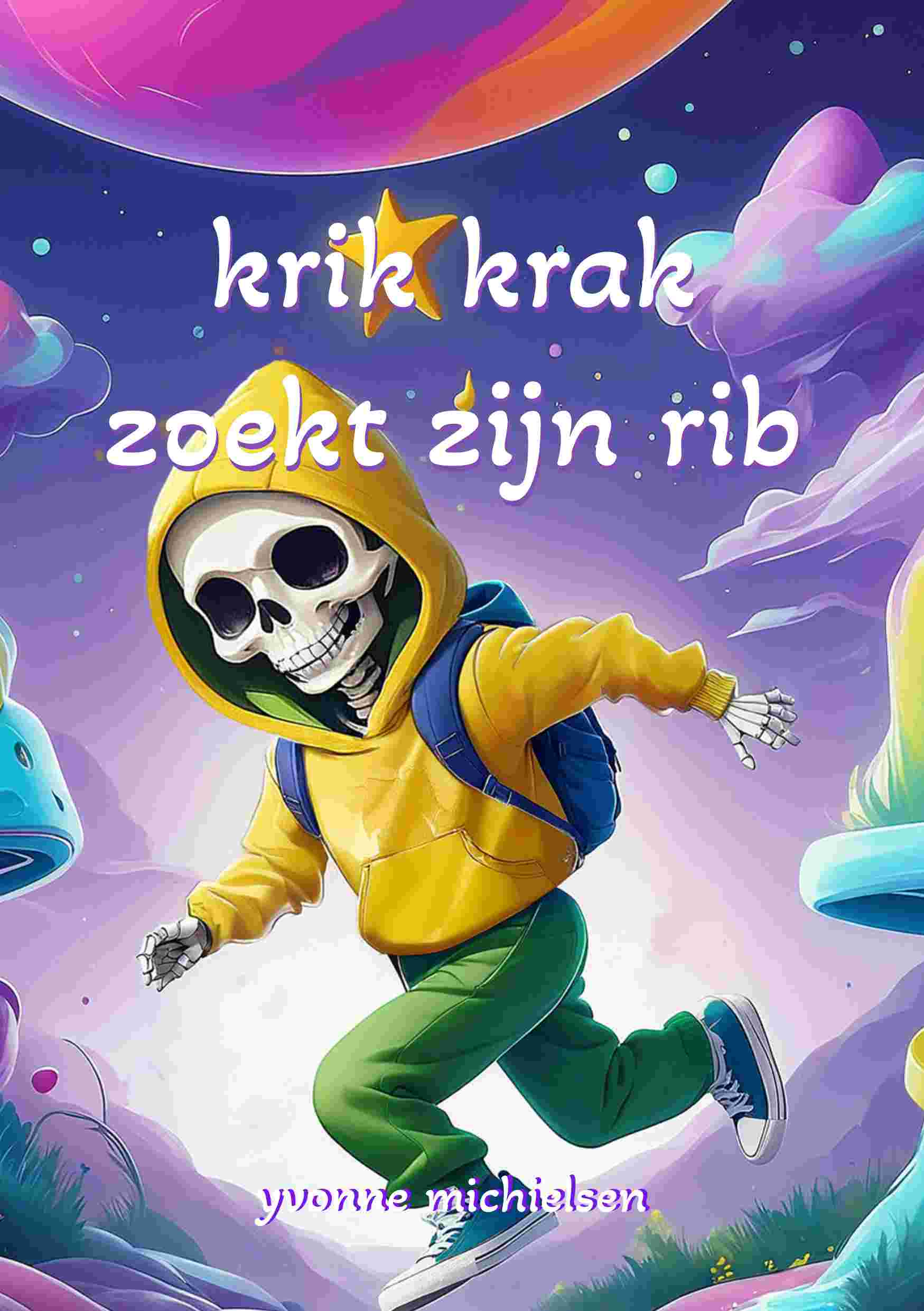 Password Protected Form